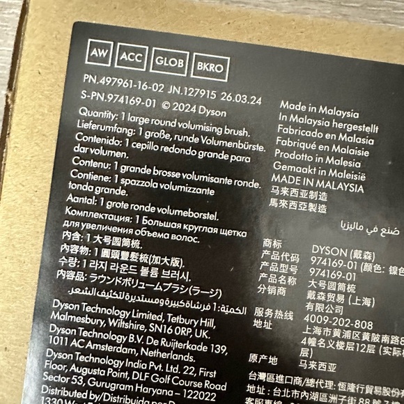 Dyson Airwrap LARGE Round Volumizing Brush Attachmt in Rose Gold/Black - Picture 4 of 6